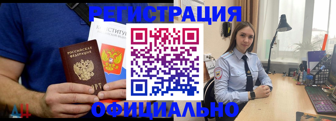 где прописаться в Чистополье
